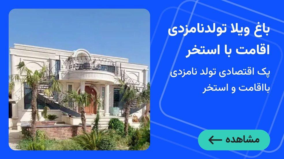 بنر تبلیغاتی