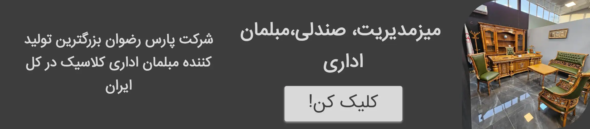 بنر تبلیغاتی