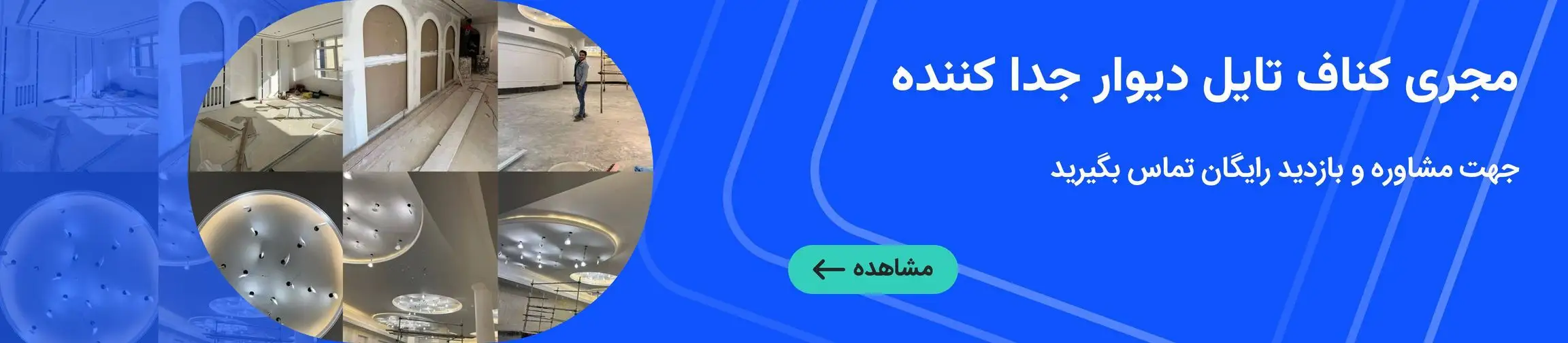 بنر تبلیغاتی