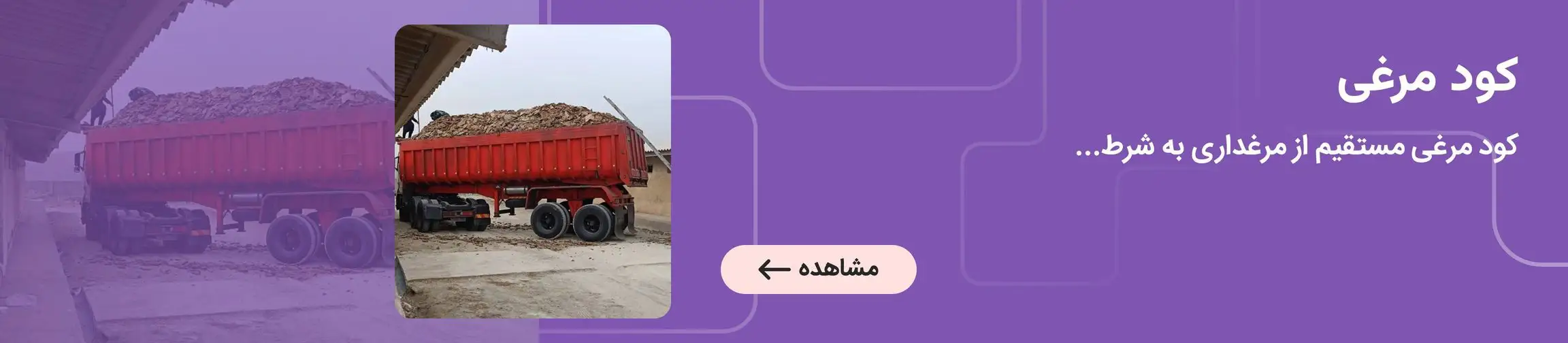 بنر تبلیغاتی