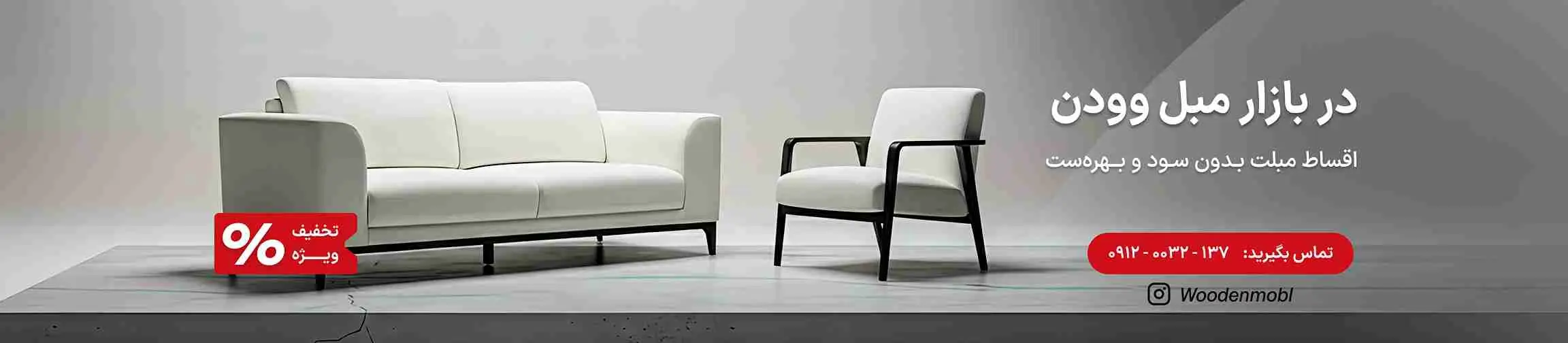 بنر تبلیغاتی