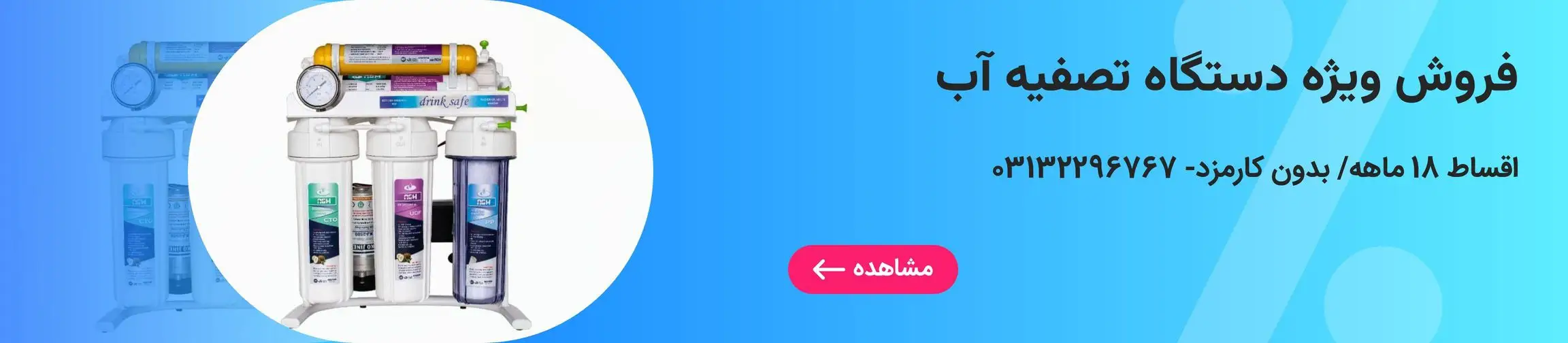 بنر تبلیغاتی