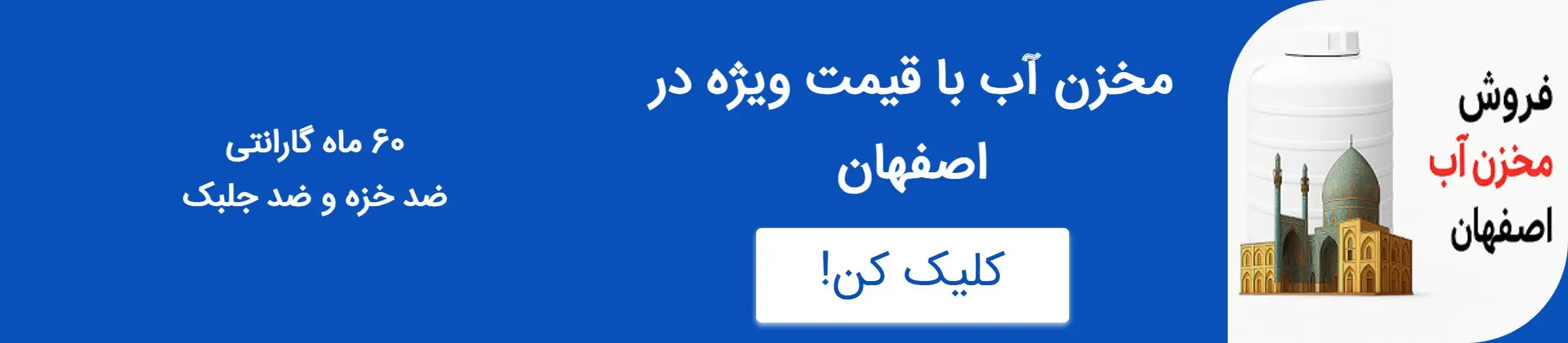 بنر تبلیغاتی