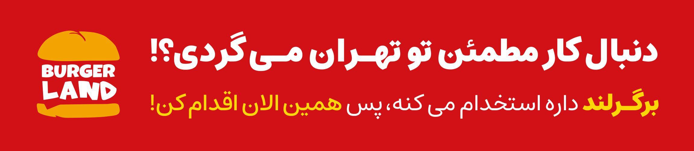 بنر تبلیغاتی