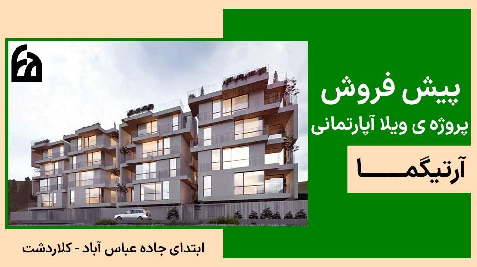 بنر تبلیغاتی