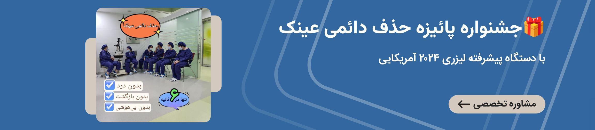 بنر تبلیغاتی