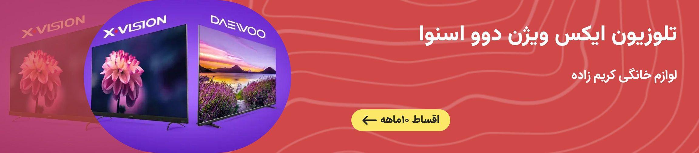 بنر تبلیغاتی