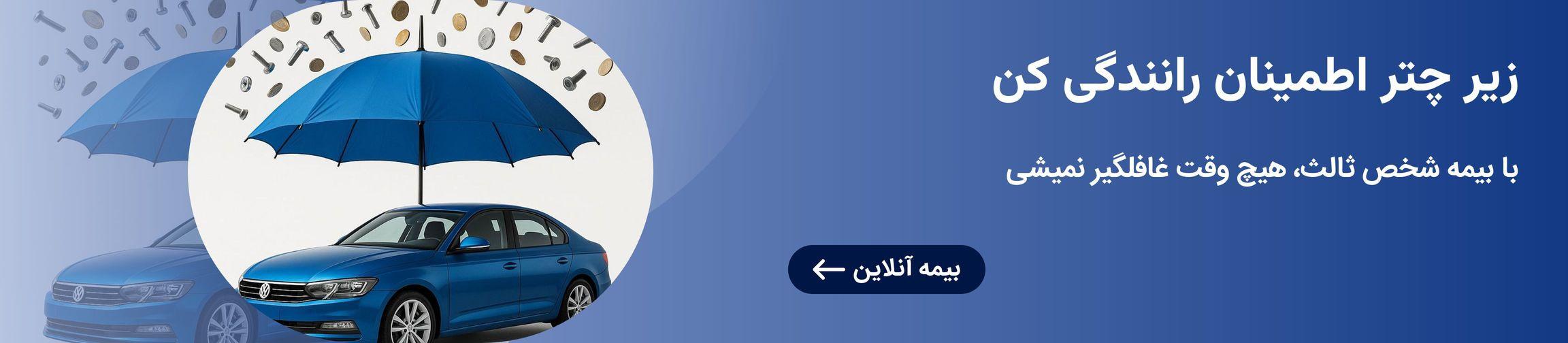 بنر تبلیغاتی