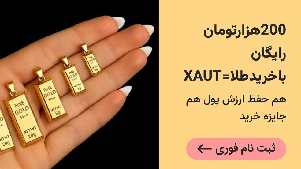 بنر تبلیغاتی