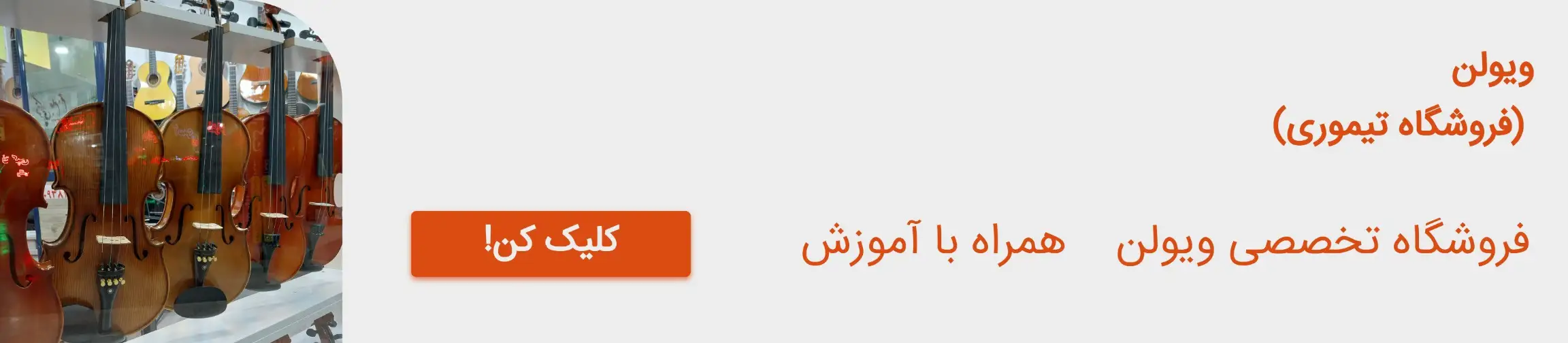 بنر تبلیغاتی