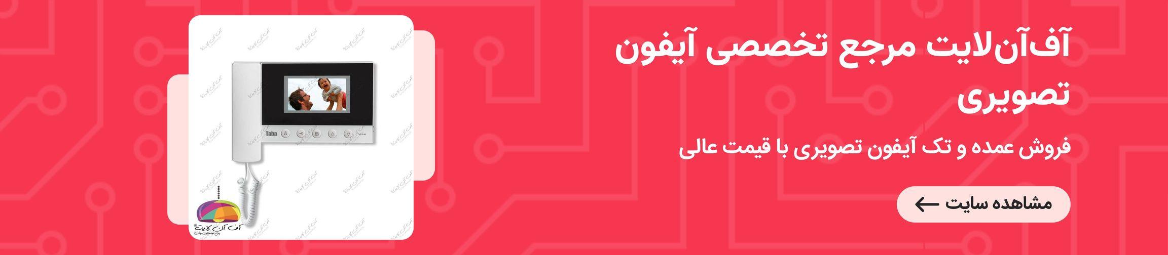 بنر تبلیغاتی