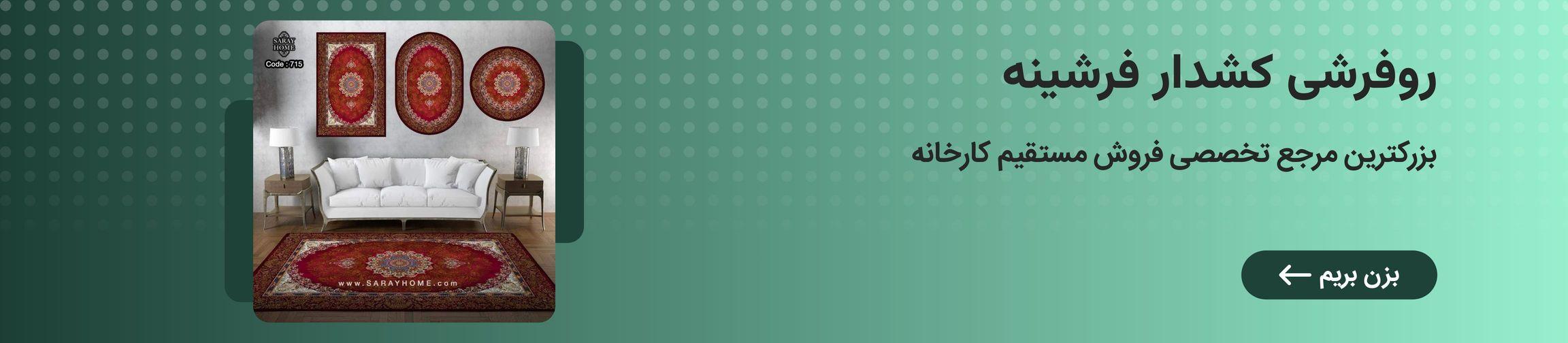 بنر تبلیغاتی