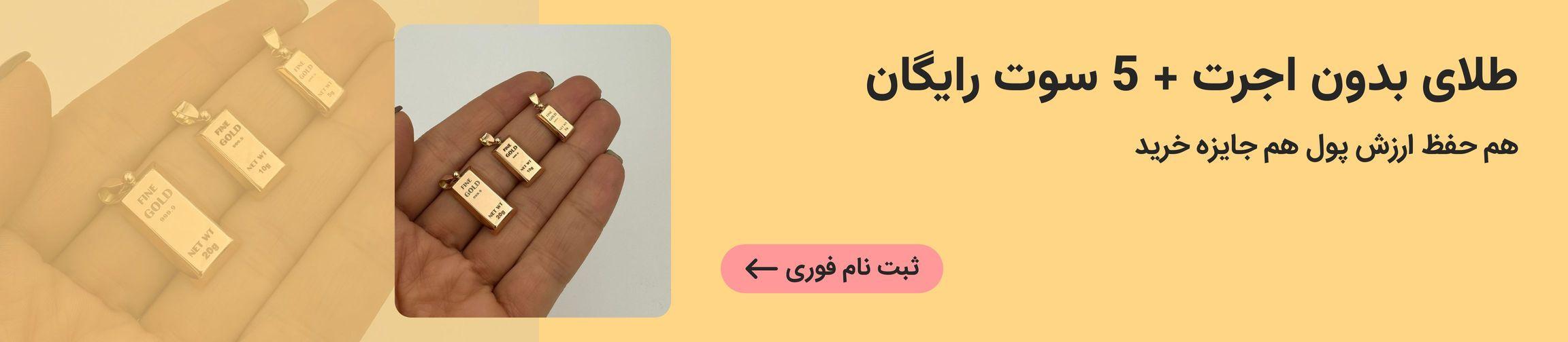 بنر تبلیغاتی