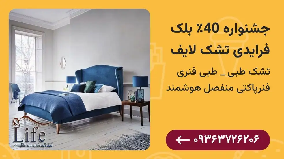 بنر تبلیغاتی