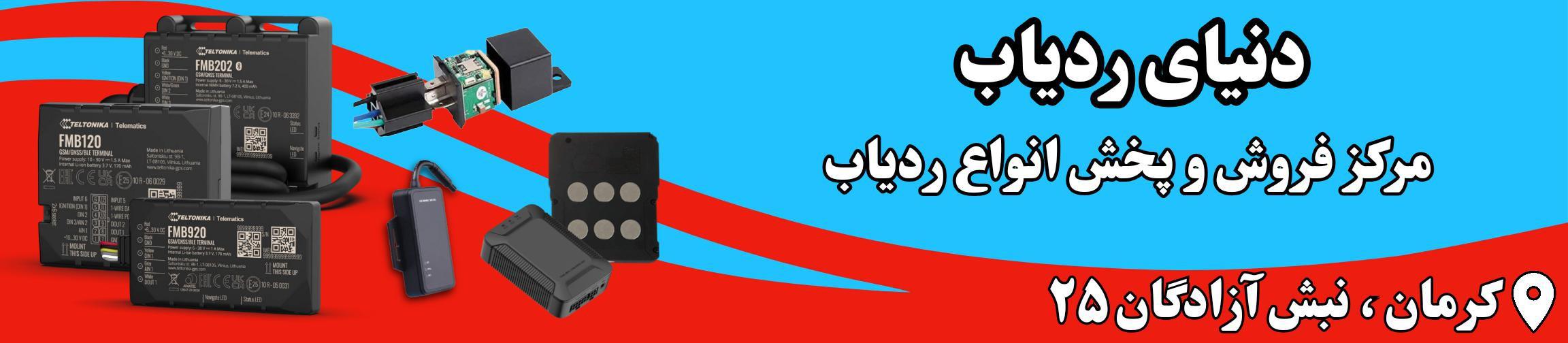 بنر تبلیغاتی