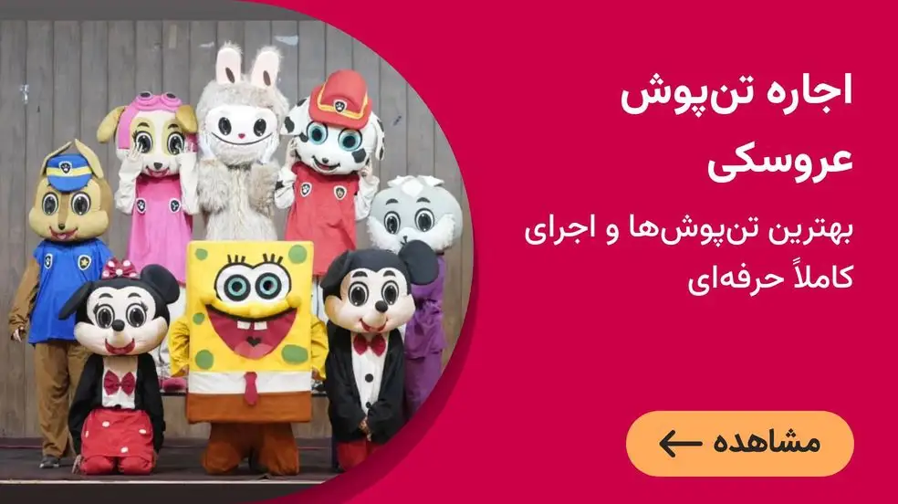 بنر تبلیغاتی