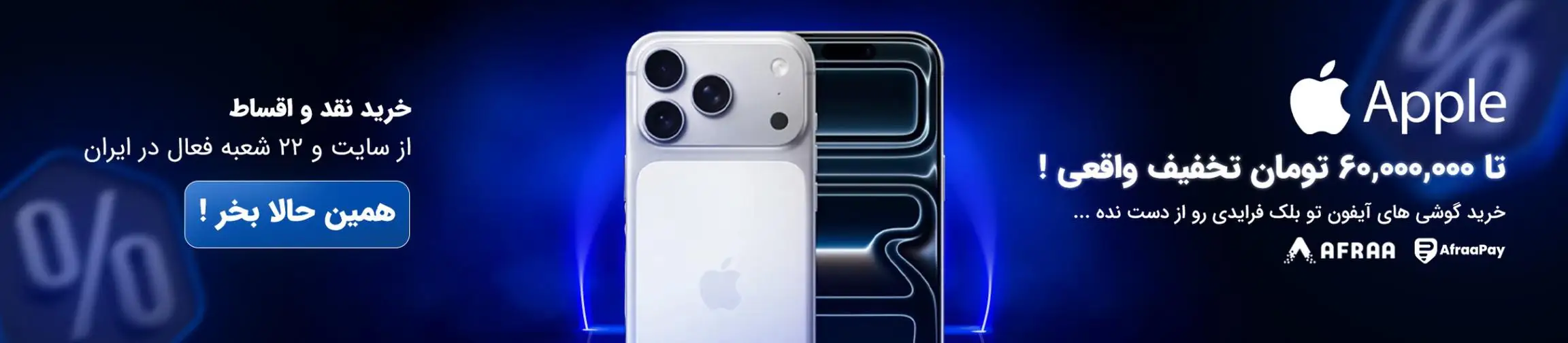 بنر تبلیغاتی