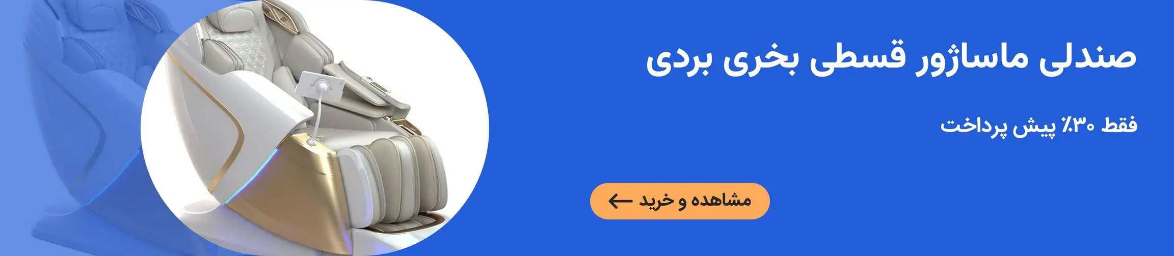 بنر تبلیغاتی