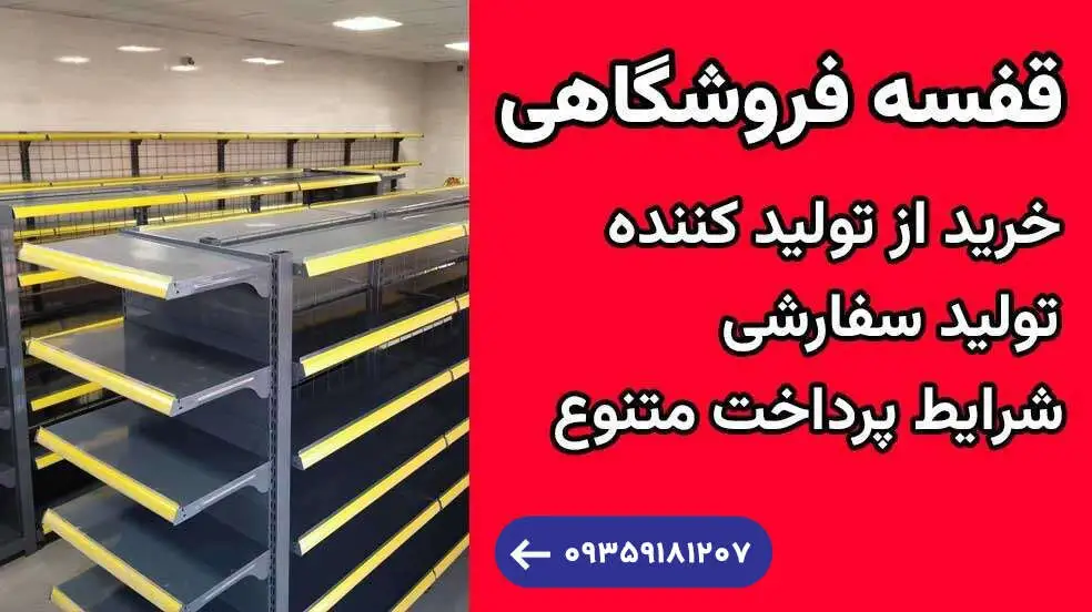 بنر تبلیغاتی