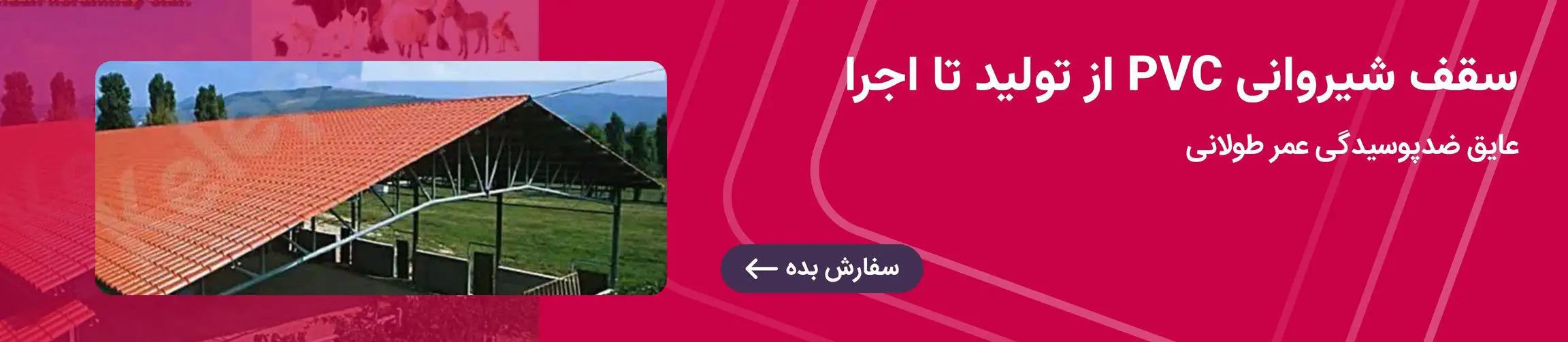 بنر تبلیغاتی