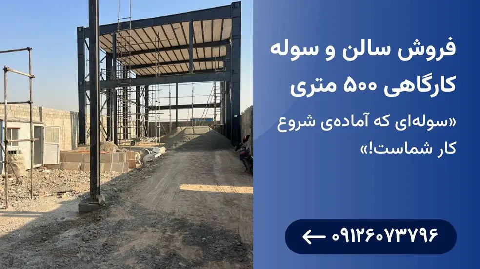 بنر تبلیغاتی