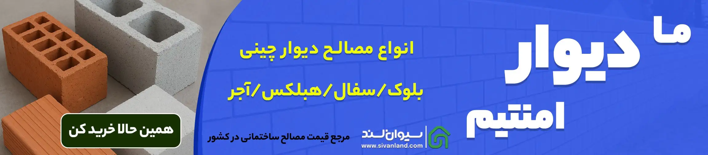 بنر تبلیغاتی