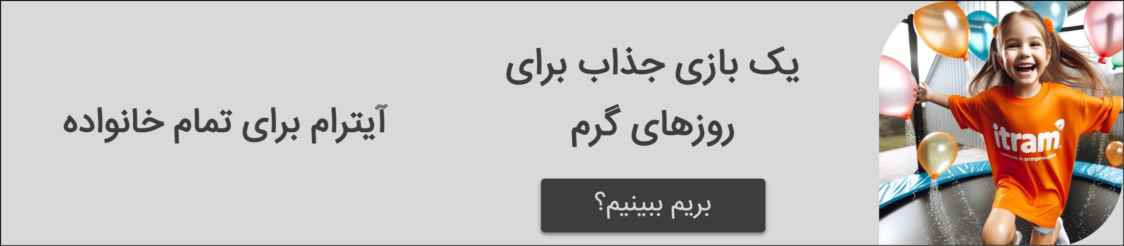 بنر تبلیغاتی