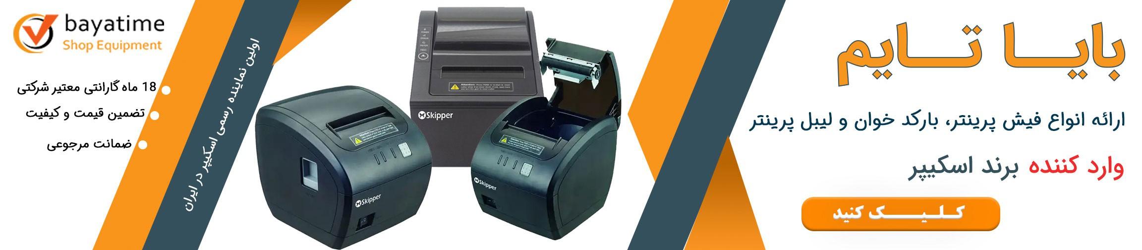 بنر تبلیغاتی