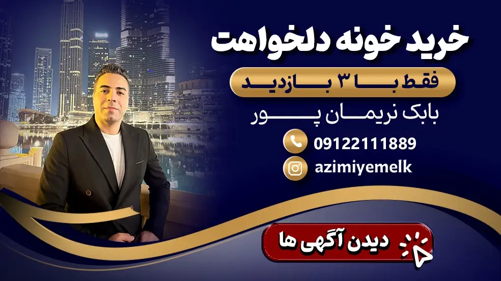 بنر تبلیغاتی