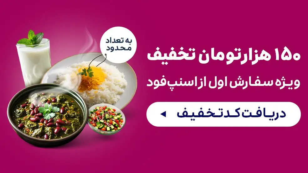 بنر تبلیغاتی