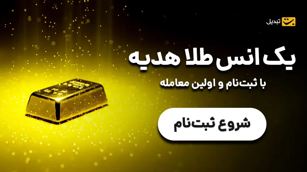 بنر تبلیغاتی