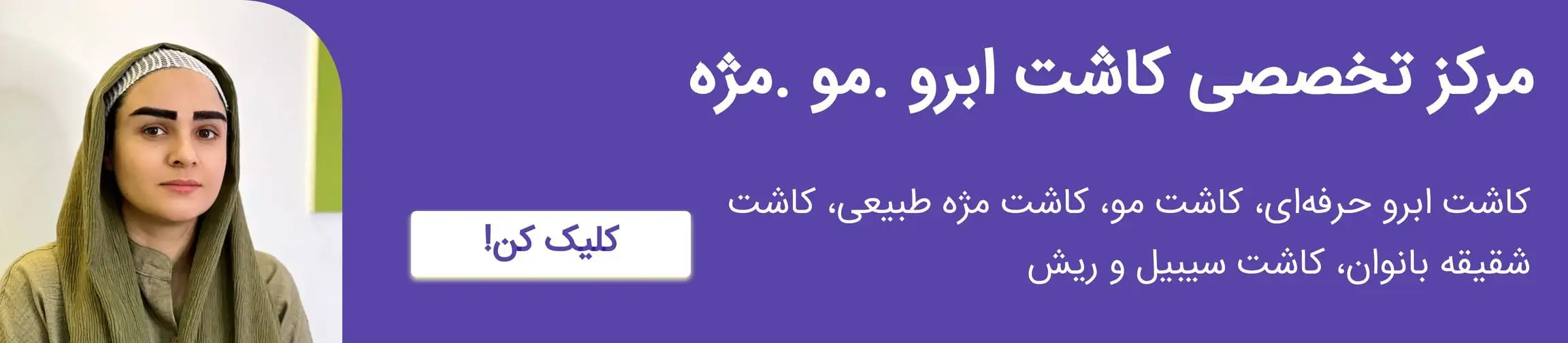 بنر تبلیغاتی