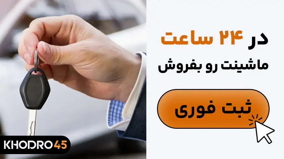 بنر تبلیغاتی