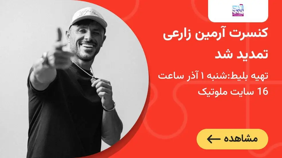 بنر تبلیغاتی