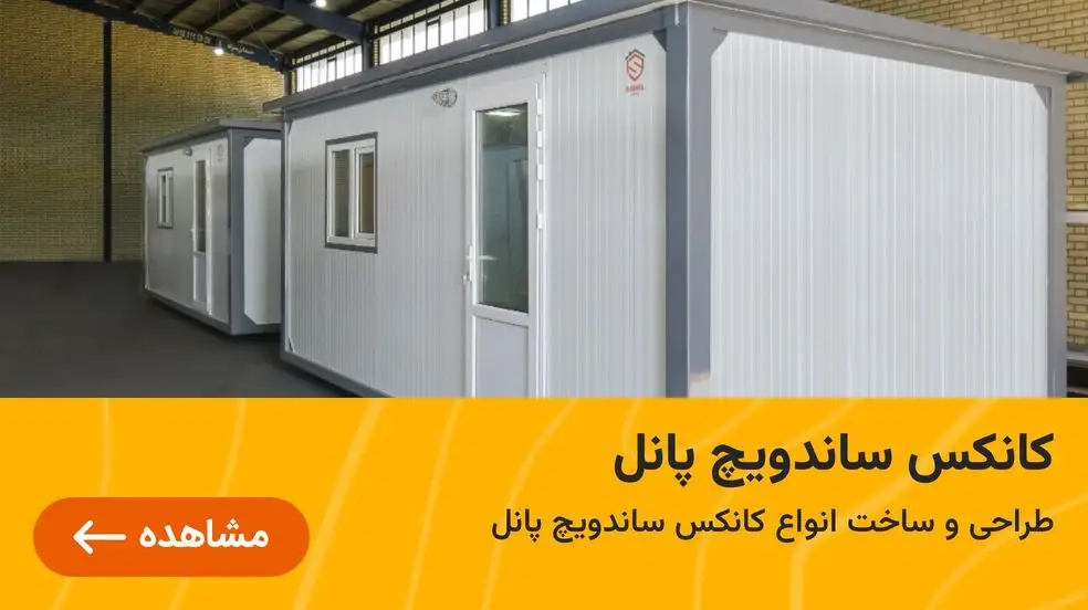 بنر تبلیغاتی