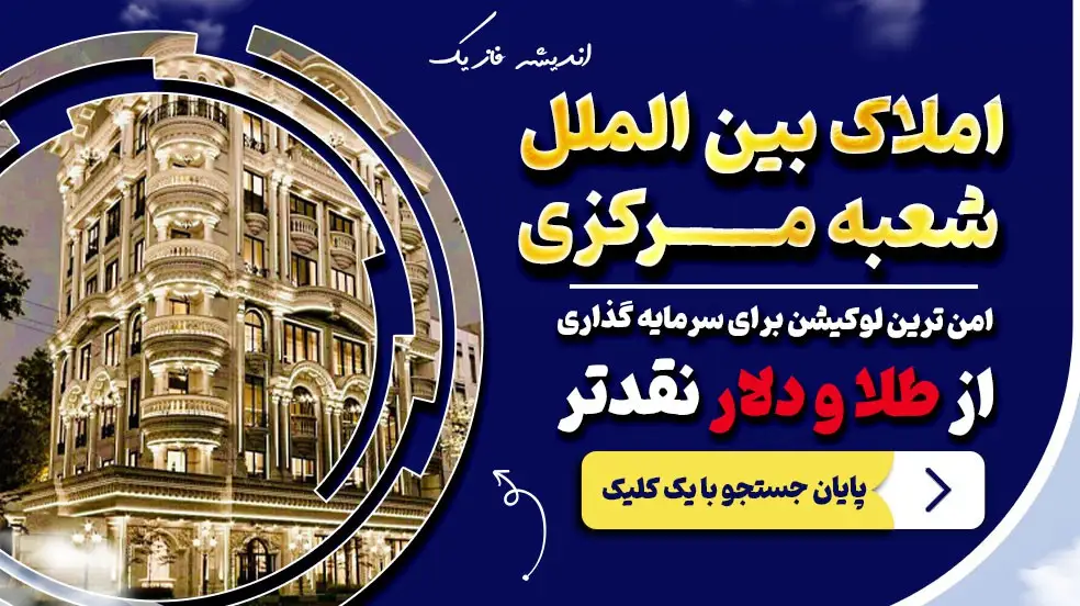 بنر تبلیغاتی