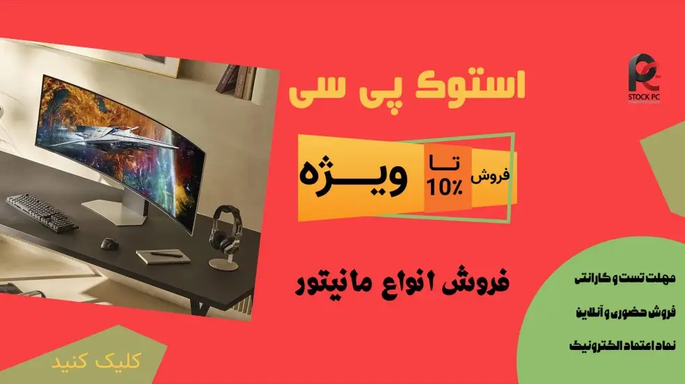 بنر تبلیغاتی