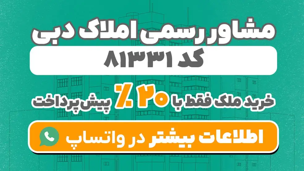 بنر تبلیغاتی