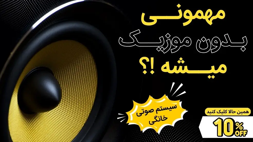 بنر تبلیغاتی