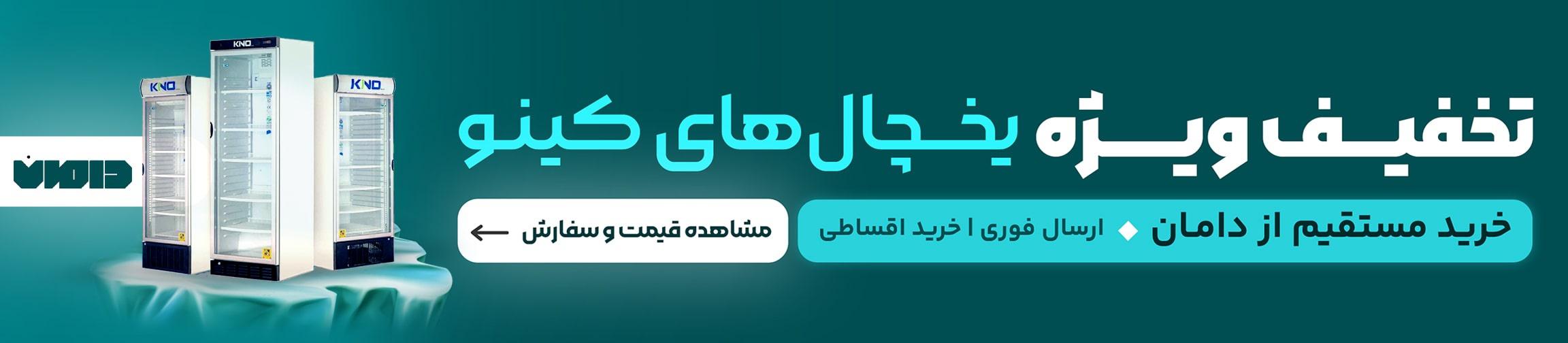 بنر تبلیغاتی