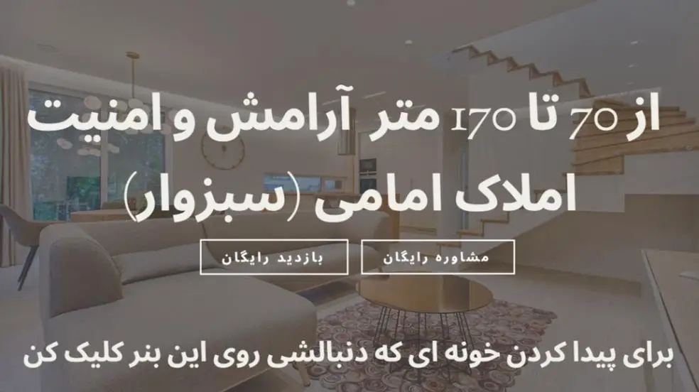 بنر تبلیغاتی