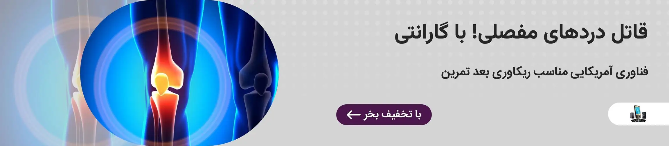 بنر تبلیغاتی