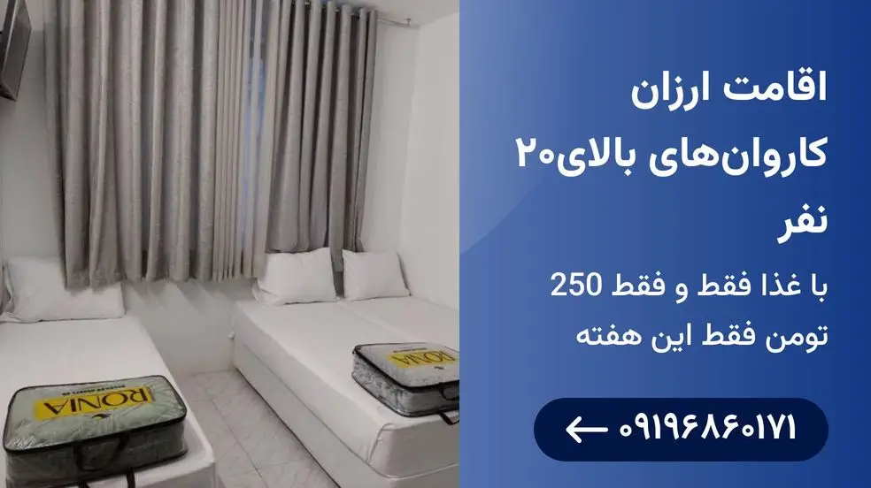 بنر تبلیغاتی