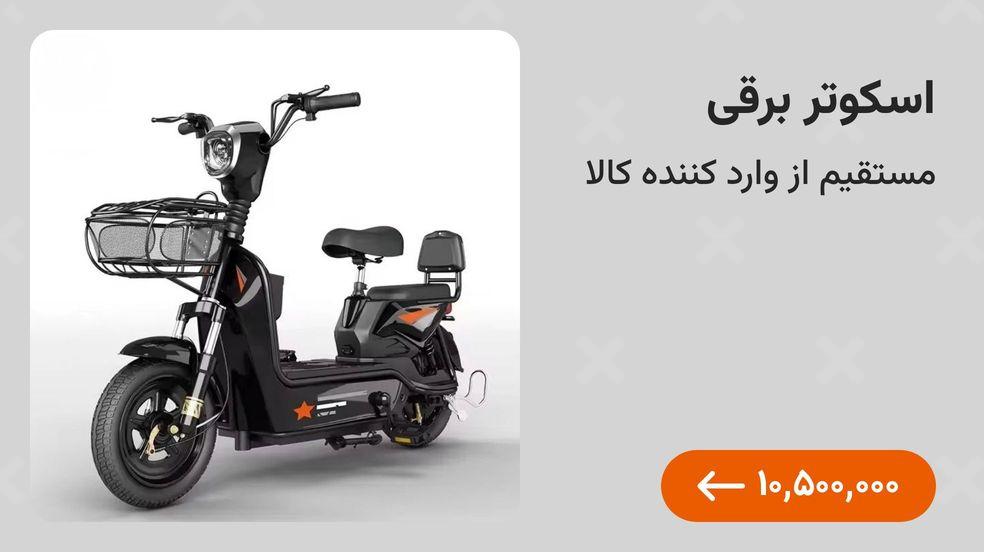 بنر تبلیغاتی