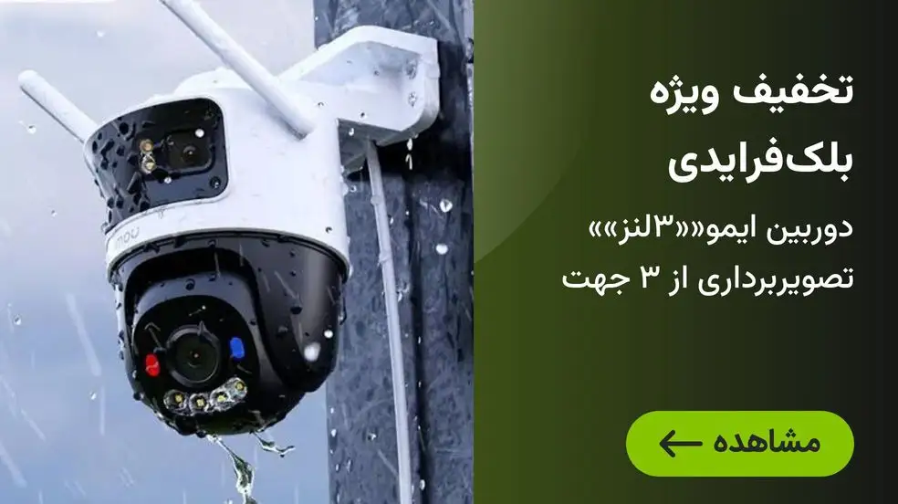 بنر تبلیغاتی