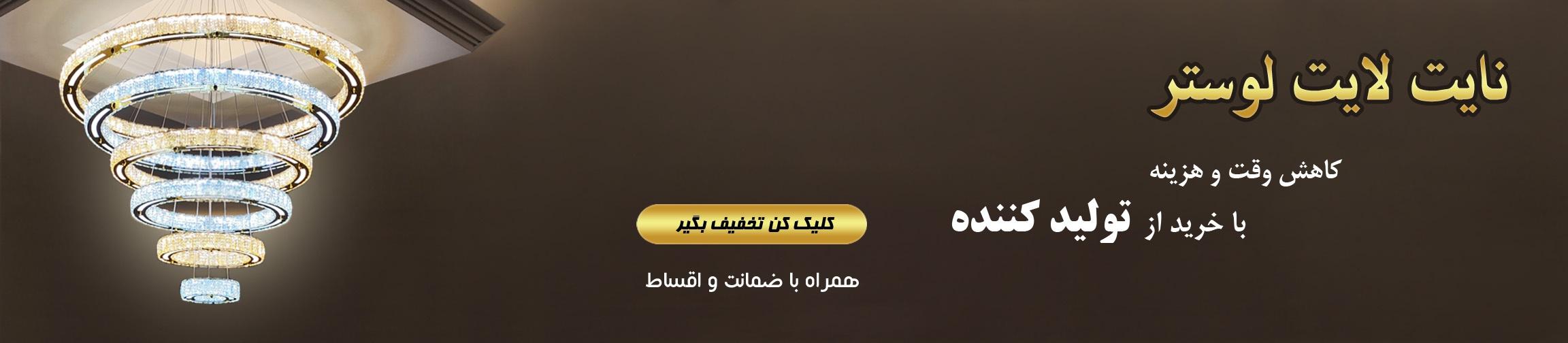 بنر تبلیغاتی