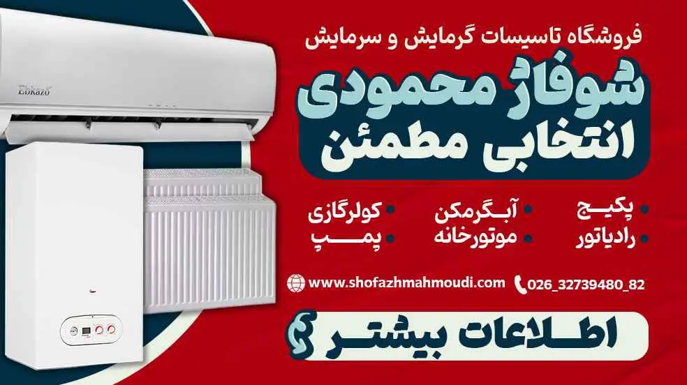 بنر تبلیغاتی