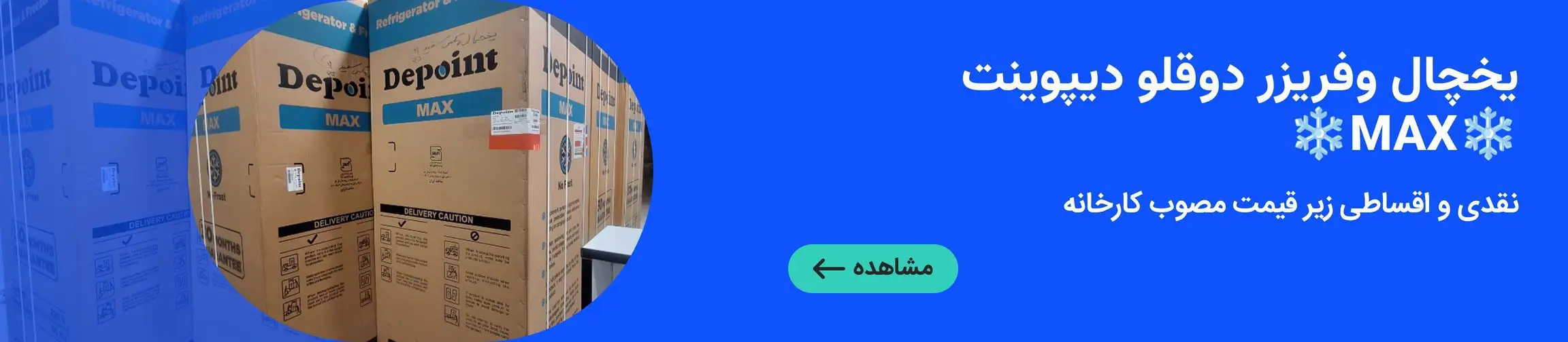 بنر تبلیغاتی