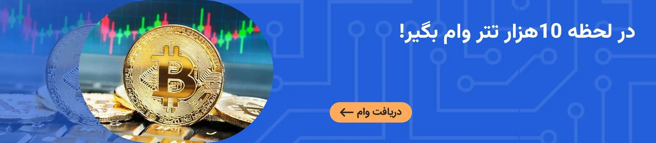 بنر تبلیغاتی