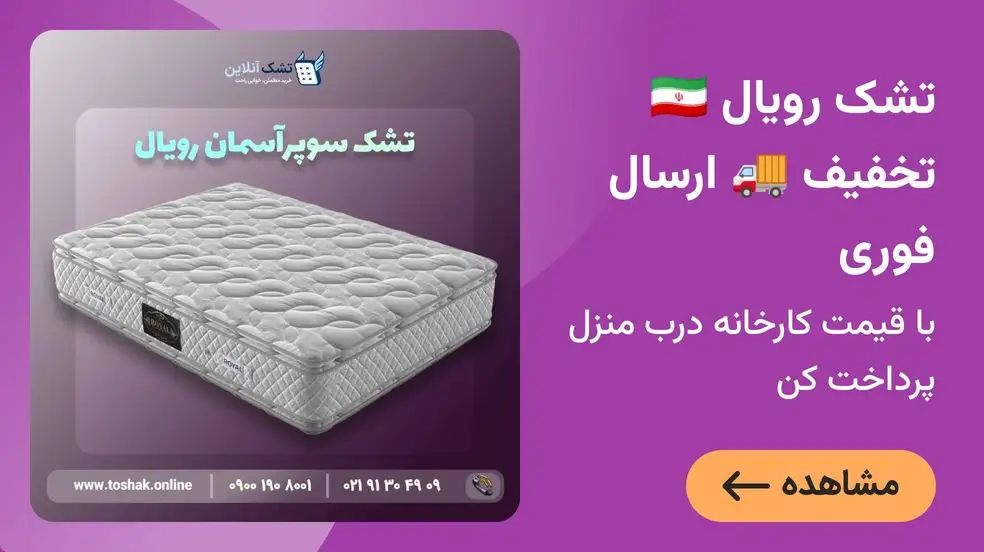 بنر تبلیغاتی